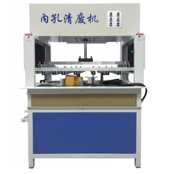 1250型半自动内孔清废机